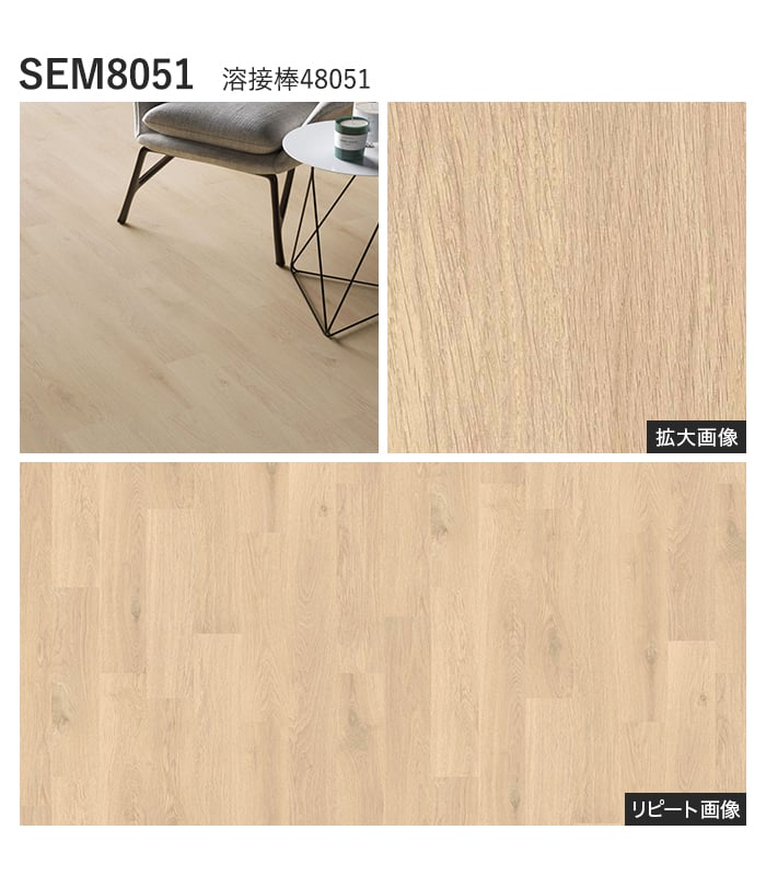 【法人・個人事業主様専用】長尺シート シンコール エブリアウッド チルオーク 182cm巾 2.0mm厚