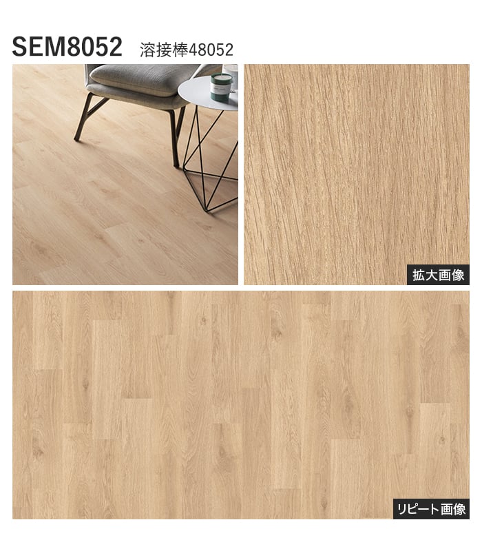 【法人・個人事業主様専用】長尺シート シンコール エブリアウッド チルオーク 182cm巾 2.0mm厚