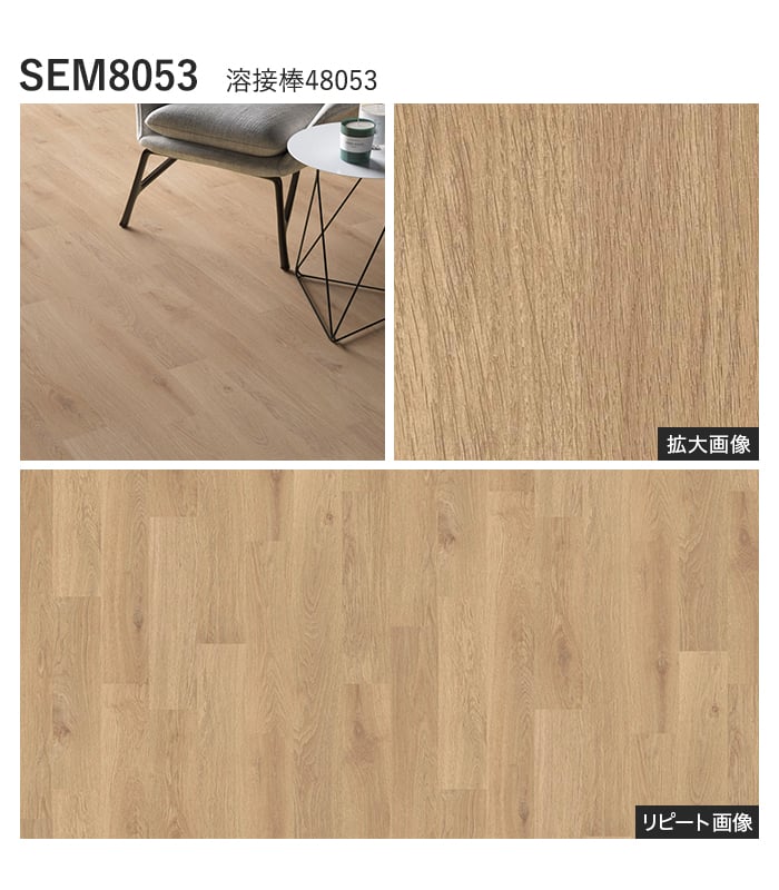 【法人・個人事業主様専用】長尺シート シンコール エブリアウッド チルオーク 182cm巾 2.0mm厚