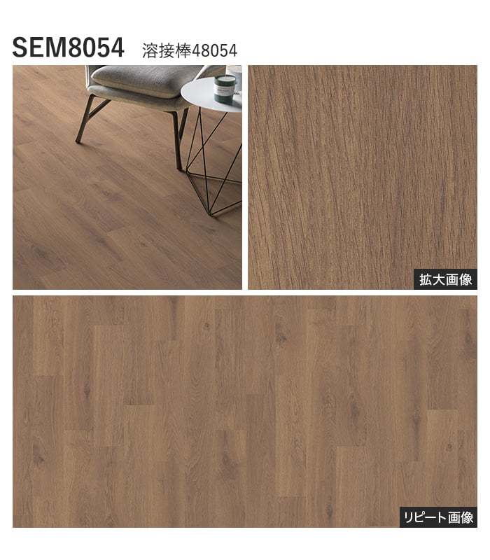 【法人・個人事業主様専用】長尺シート シンコール エブリアウッド チルオーク 182cm巾 2.0mm厚