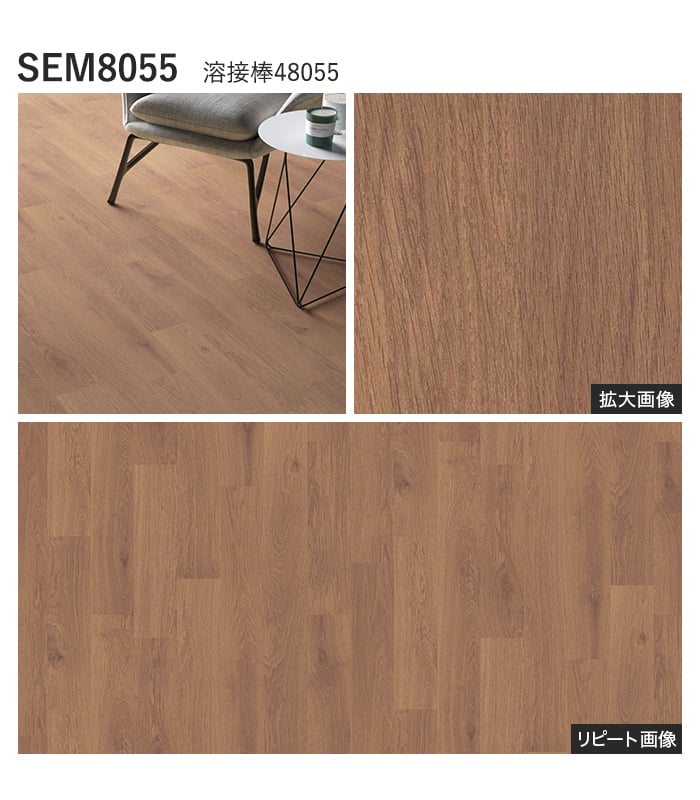 【法人・個人事業主様専用】長尺シート シンコール エブリアウッド チルオーク 182cm巾 2.0mm厚