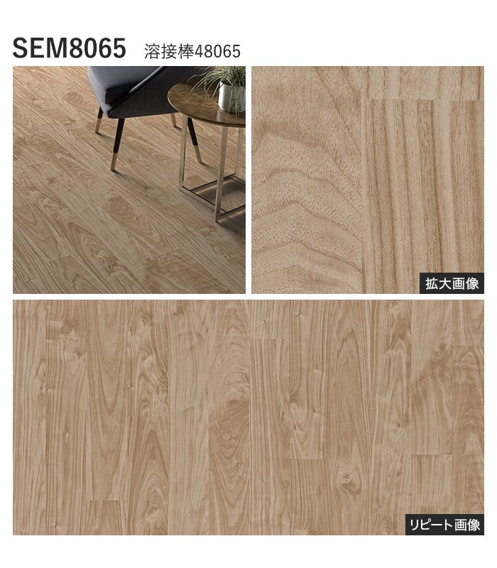 【法人・個人事業主様専用】長尺シート シンコール エブリアウッド ウォールナット 182cm巾 2.0mm厚