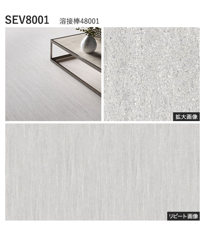 【法人・個人事業主様専用】長尺シート シンコール エブリア フルサンド 182cm巾 2.0mm厚