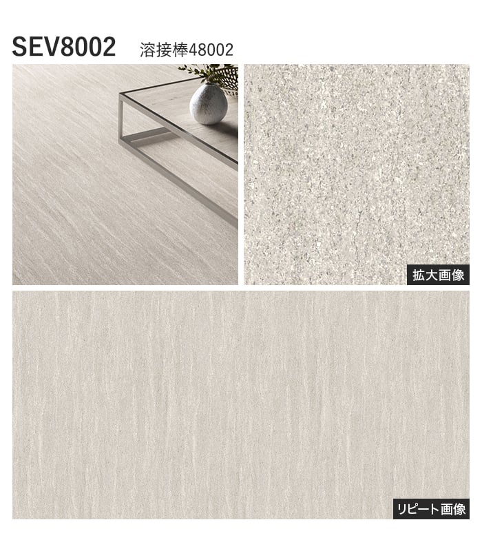 【法人・個人事業主様専用】長尺シート シンコール エブリア フルサンド 182cm巾 2.0mm厚