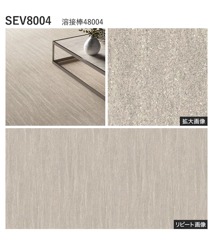 【法人・個人事業主様専用】長尺シート シンコール エブリア フルサンド 182cm巾 2.0mm厚