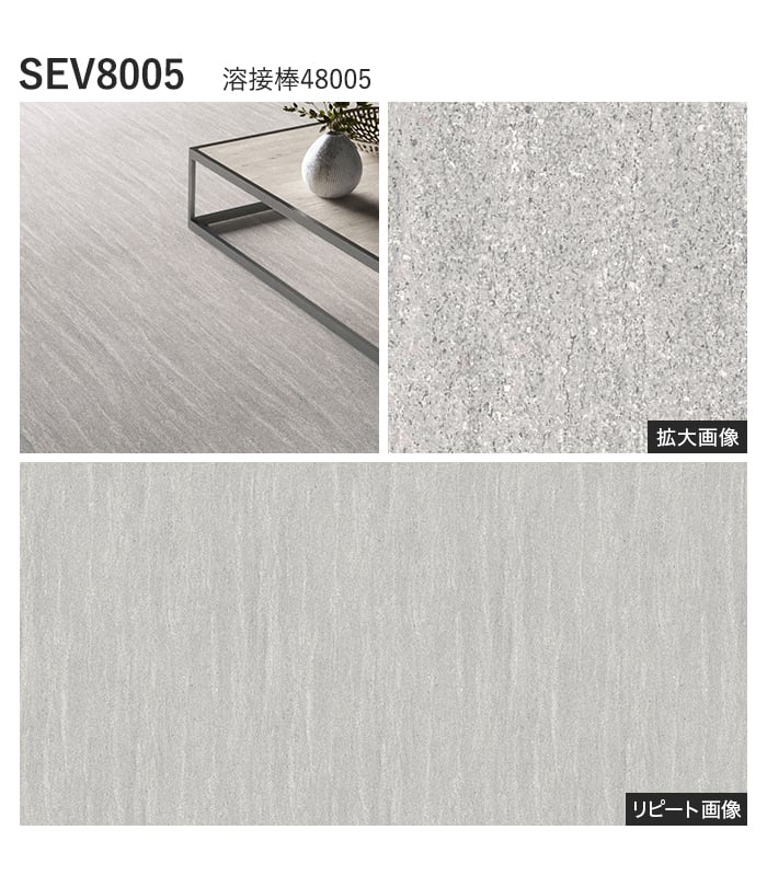 【法人・個人事業主様専用】長尺シート シンコール エブリア フルサンド 182cm巾 2.0mm厚