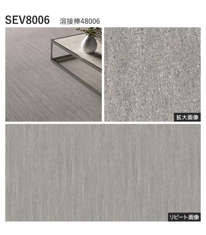 【法人・個人事業主様専用】長尺シート シンコール エブリア フルサンド 182cm巾 2.0mm厚