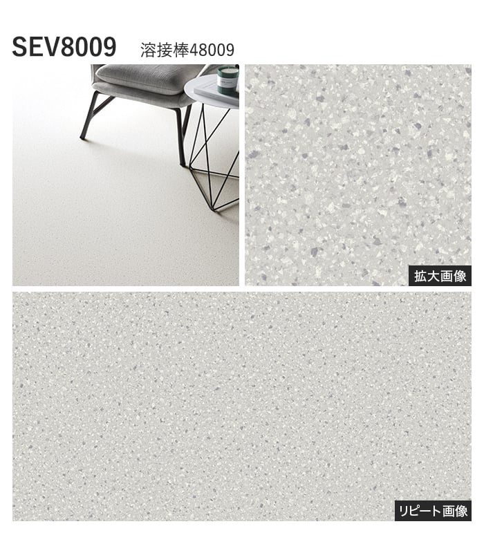 【法人・個人事業主様専用】長尺シート シンコール エブリア コツブ 182cm巾 2.0mm厚