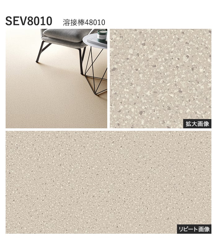 【法人・個人事業主様専用】長尺シート シンコール エブリア コツブ 182cm巾 2.0mm厚