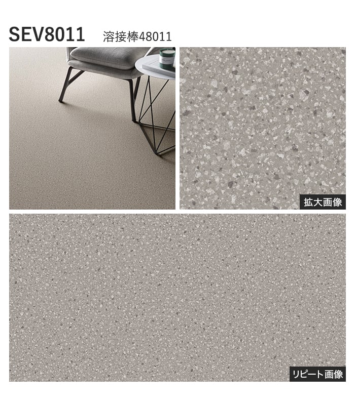 【法人・個人事業主様専用】長尺シート シンコール エブリア コツブ 182cm巾 2.0mm厚