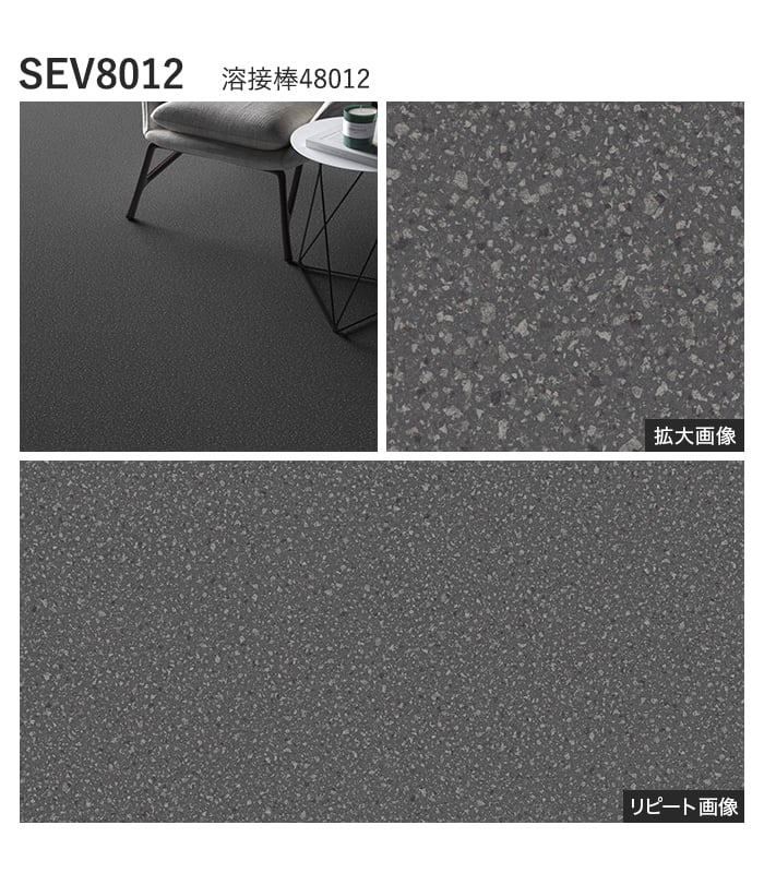 【法人・個人事業主様専用】長尺シート シンコール エブリア コツブ 182cm巾 2.0mm厚
