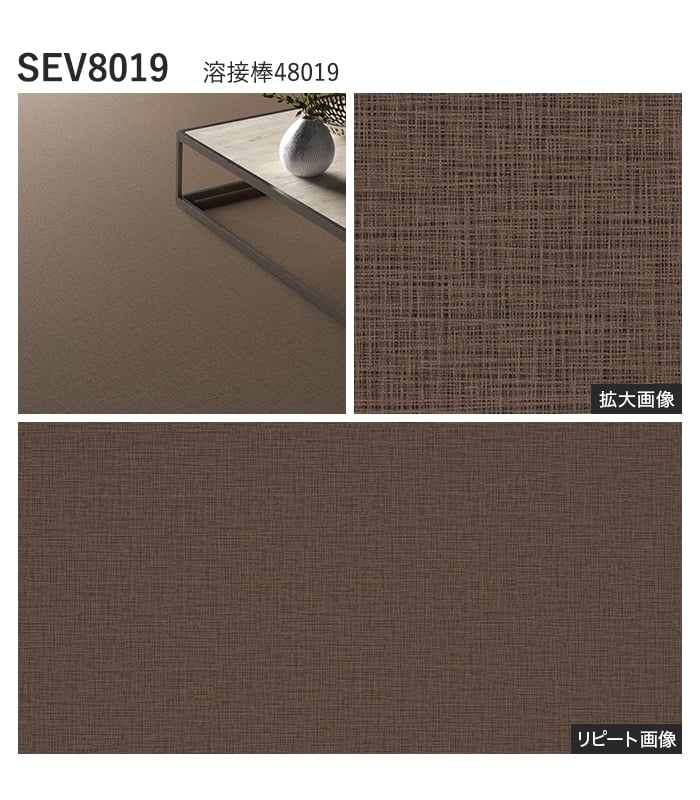 【法人・個人事業主様専用】長尺シート シンコール エブリア ファーブ 182cm巾 2.0mm厚