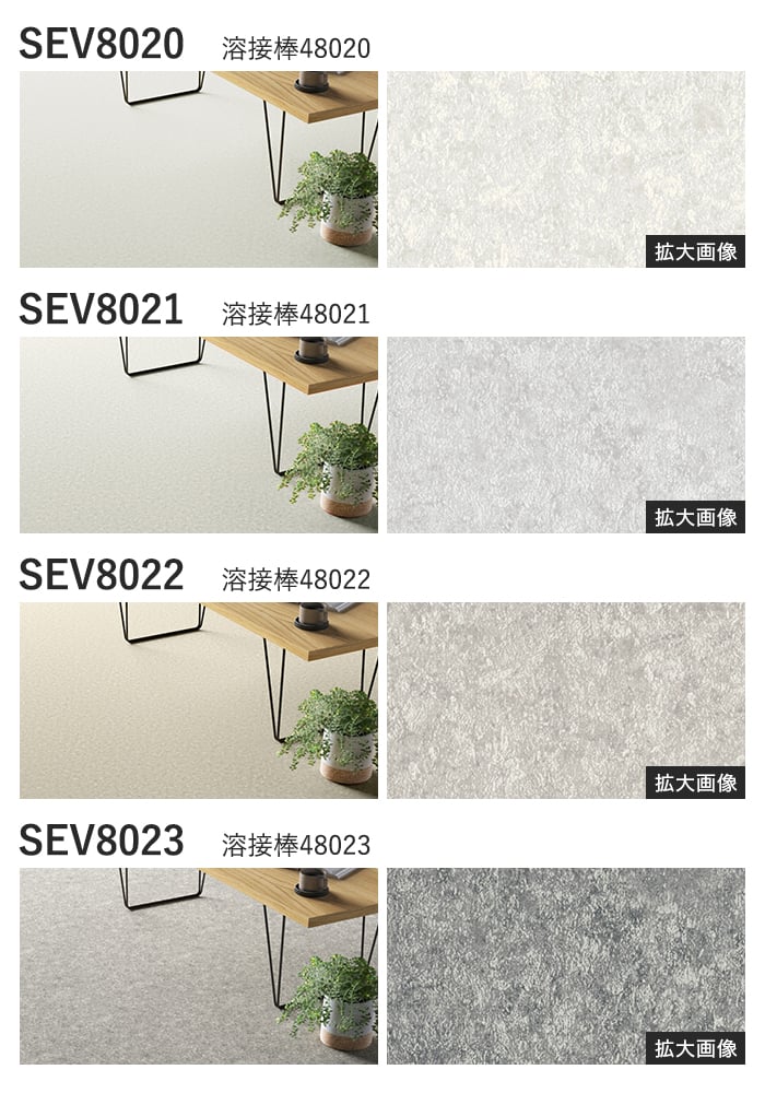 【個人様向け】長尺シート シンコール エブリア ヘイズ 182cm巾 2.0mm厚