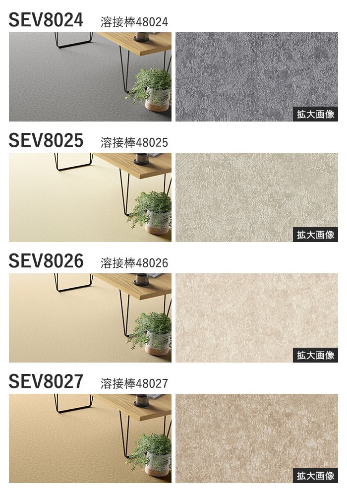 【個人様向け】長尺シート シンコール エブリア ヘイズ 182cm巾 2.0mm厚