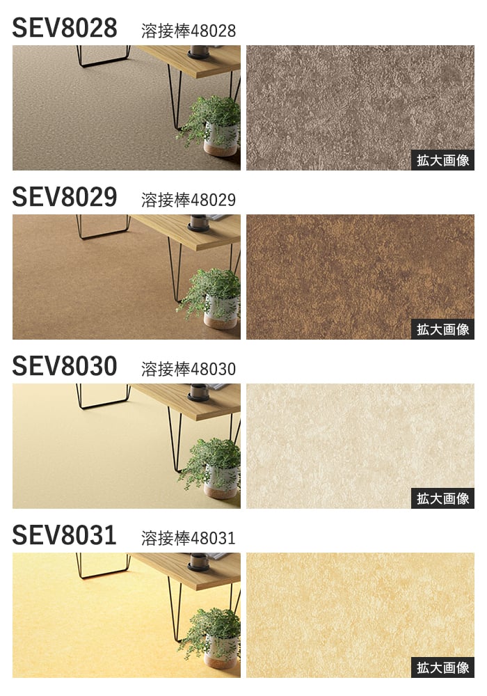【個人様向け】長尺シート シンコール エブリア ヘイズ 182cm巾 2.0mm厚