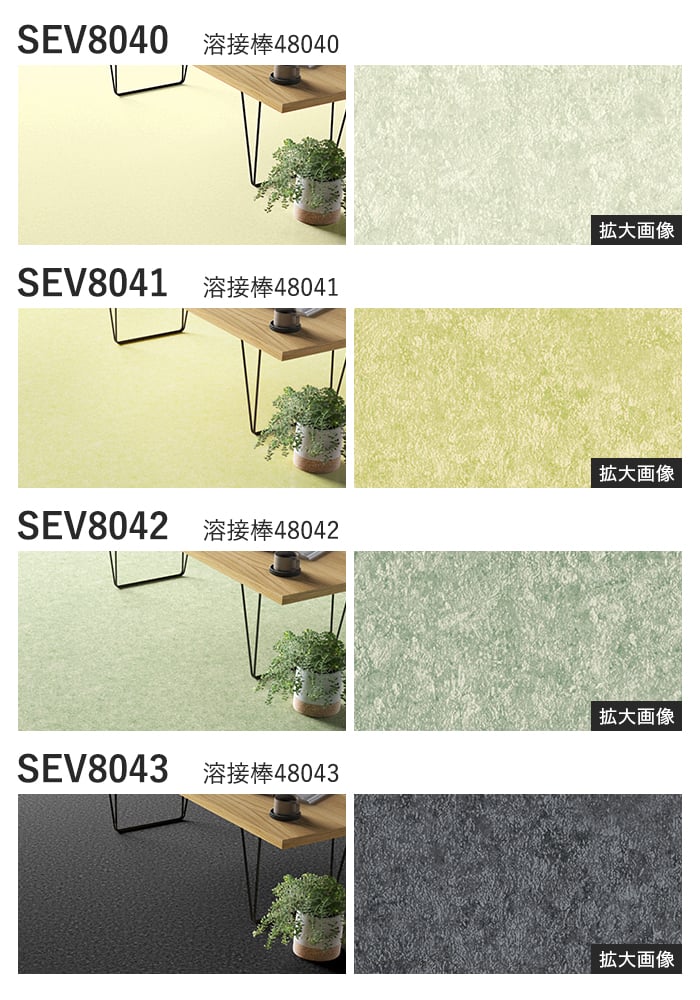 【個人様向け】長尺シート シンコール エブリア ヘイズ 182cm巾 2.0mm厚