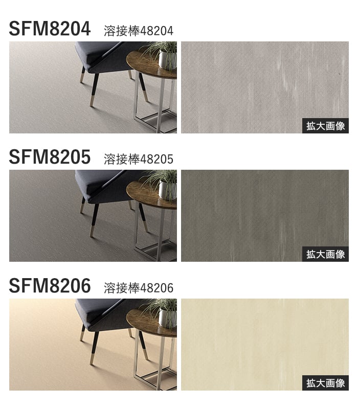 【個人様向け】長尺シート シンコール SFM マーブル 182cm巾 2.0mm厚