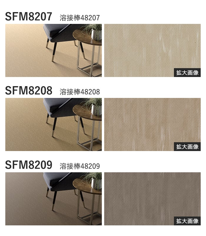 【個人様向け】長尺シート シンコール SFM マーブル 182cm巾 2.0mm厚
