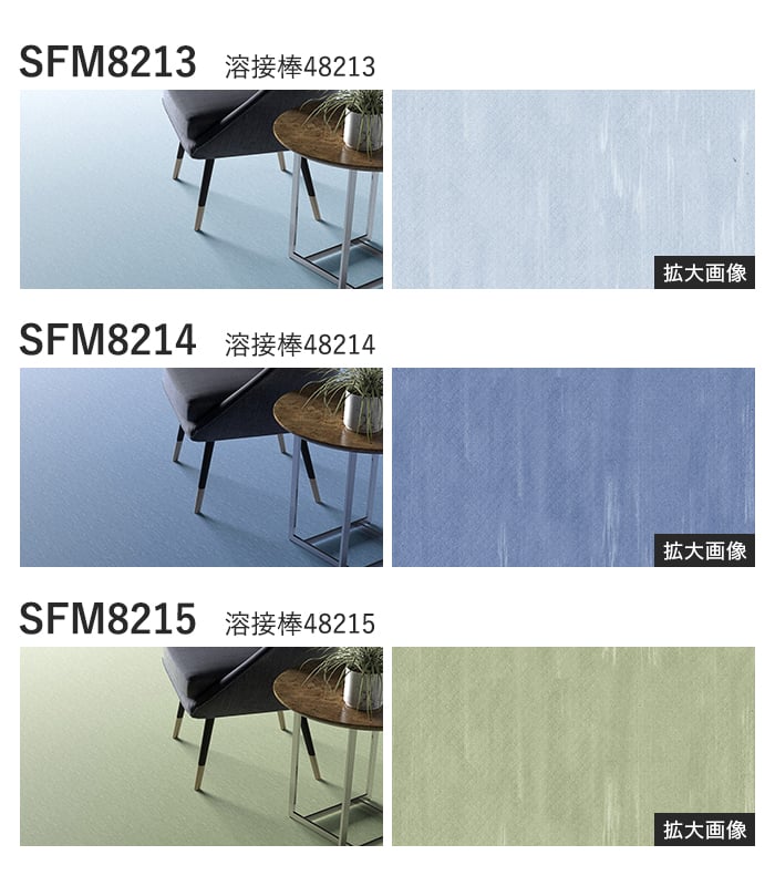 【個人様向け】長尺シート シンコール SFM マーブル 182cm巾 2.0mm厚