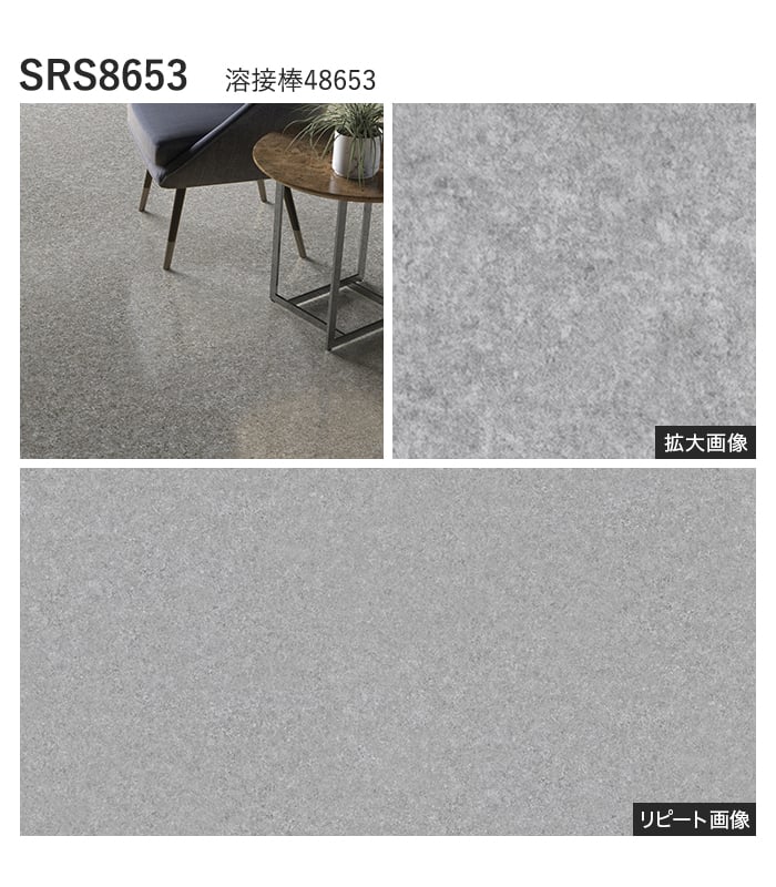 【法人・個人事業主様専用】長尺シート シンコール リフレシア パウダ 182cm巾 2.0mm厚