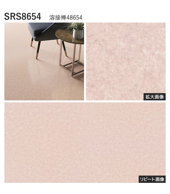 【法人・個人事業主様専用】長尺シート シンコール リフレシア パウダ 182cm巾 2.0mm厚