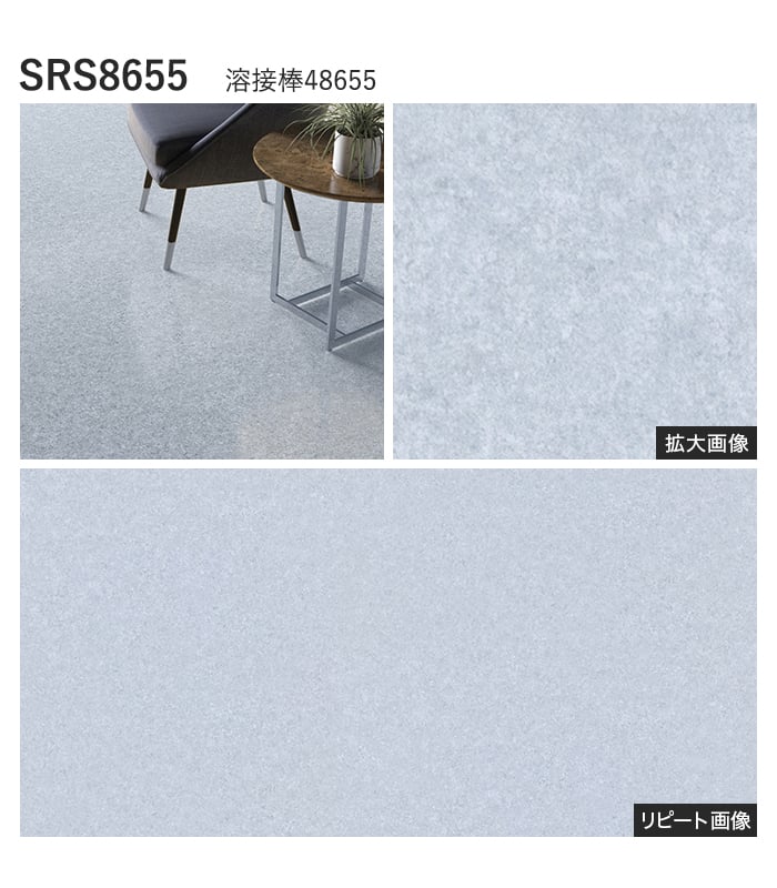 【法人・個人事業主様専用】長尺シート シンコール リフレシア パウダ 182cm巾 2.0mm厚
