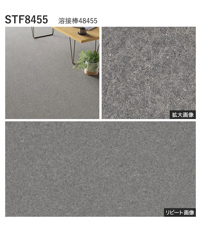 【個人様向け】長尺シート シンコール セラピア フィット マッシュII 182cm巾 2.0mm厚