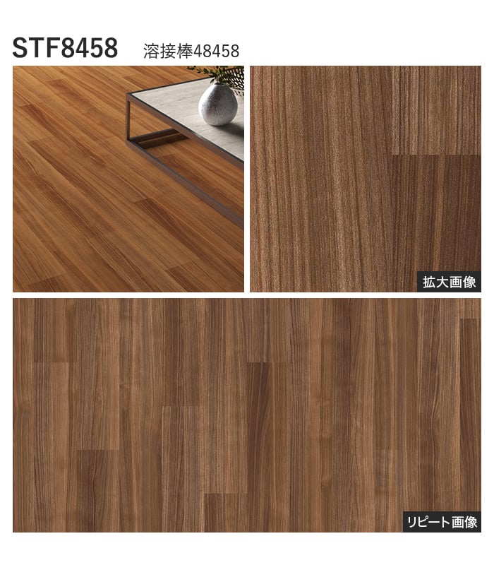 【個人様向け】長尺シート シンコール セラピア フィット シマーチェリーII 182cm巾 2.0mm厚