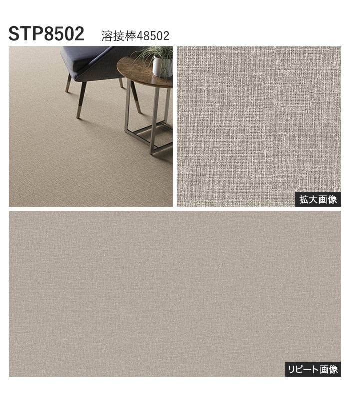 【法人・個人事業主様専用】長尺シート シンコール セラピア オリコ 182cm巾 2.8mm厚