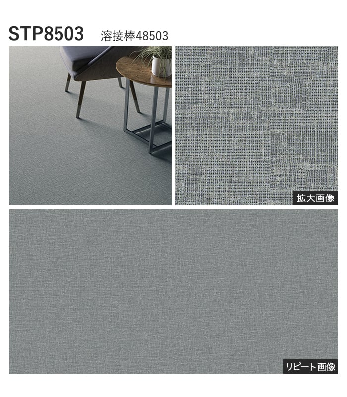 【法人・個人事業主様専用】長尺シート シンコール セラピア オリコ 182cm巾 2.8mm厚