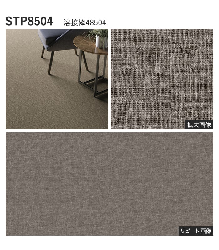 【法人・個人事業主様専用】長尺シート シンコール セラピア オリコ 182cm巾 2.8mm厚