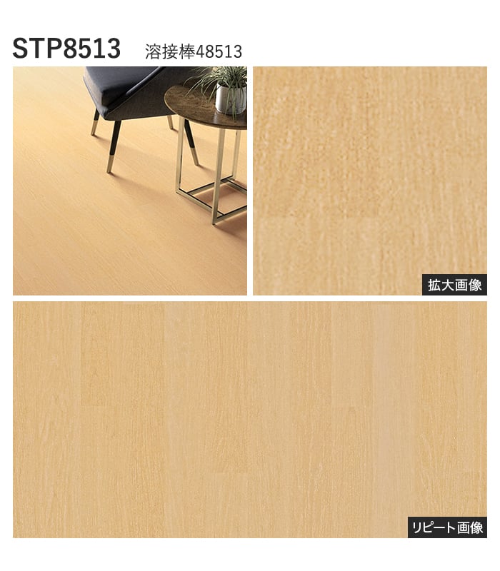 【個人様向け】長尺シート シンコール セラピア チェリー 182cm巾 2.8mm厚
