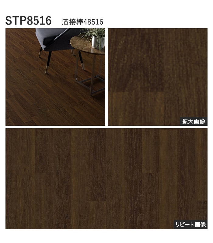 【個人様向け】長尺シート シンコール セラピア チェリー 182cm巾 2.8mm厚