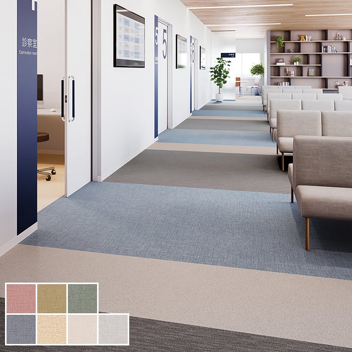 長尺シート 東リ ホスピリュームNW ニュアンスウィーブ 2.0mm厚 | DIY