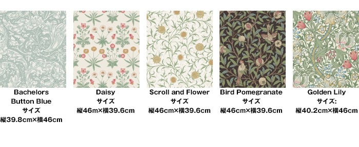 Mt Casa Sheet ウィリアム モリス William Morris 3枚パック Resta Mt Casa Sheet ウィリアム モリス William Morris 3枚パック Resta