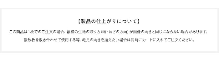 カーペット オーダーカット 絨毯 東リ 【グレース】 全厚6mm 防ダニ