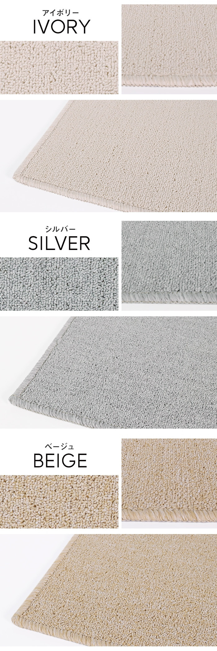 カーペット 絨毯 ホットカーペットカバー 3畳 4.5畳 6畳 8畳 10畳 ベストナイン