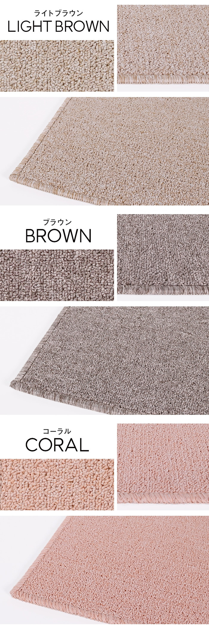 カーペット 絨毯 ホットカーペットカバー 3畳 4.5畳 6畳 8畳 10畳 ベストナイン