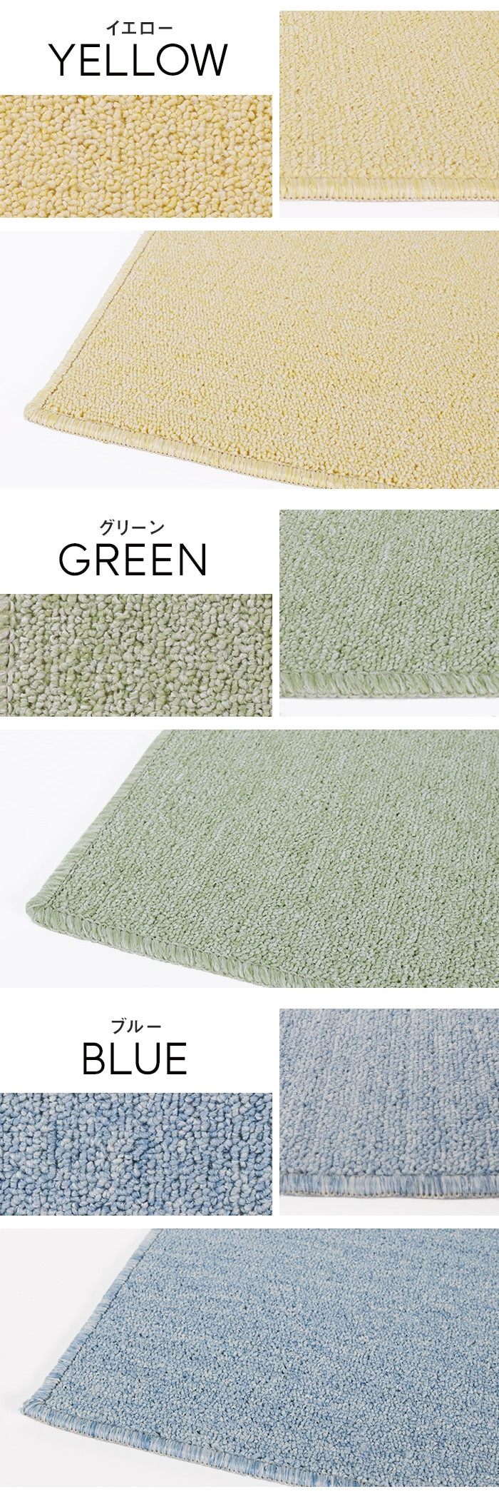 カーペット 絨毯 ホットカーペットカバー 3畳 4.5畳 6畳 8畳 10畳 ベストナイン