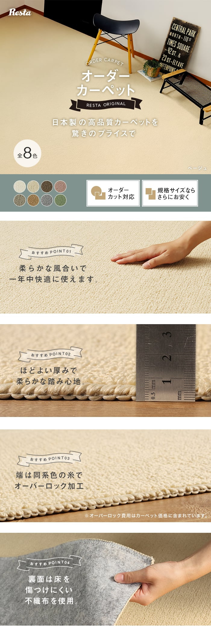 カーペット 絨毯 ホットカーペットカバー 3畳 4.5畳 6畳 8畳 10畳 インフィニティ