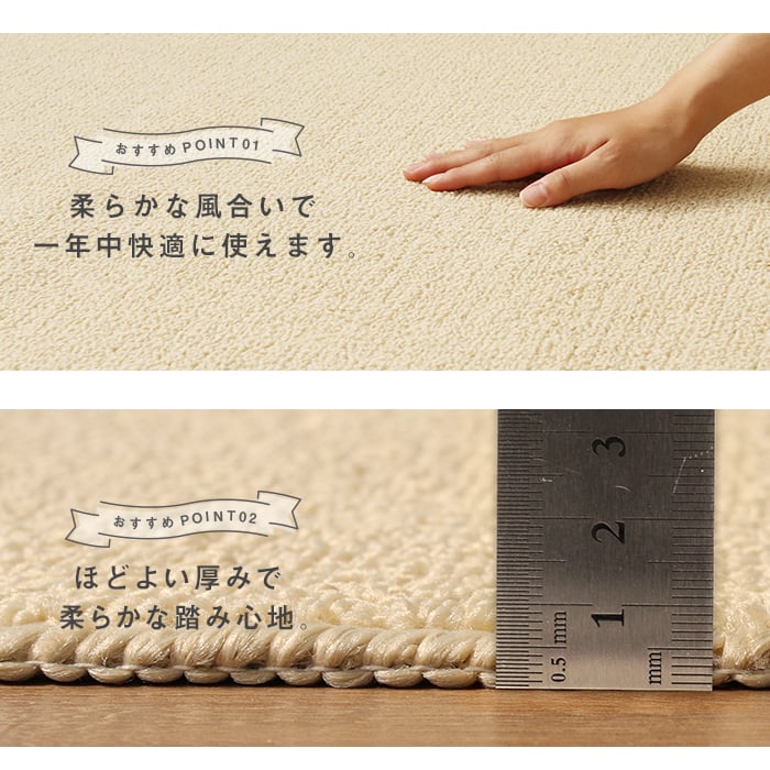 カーペット 絨毯 ホットカーペットカバー 3畳 4.5畳 6畳 8畳 10畳 インフィニティ