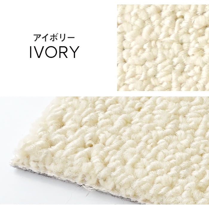 カーペット 絨毯 ホットカーペットカバー 3畳 4.5畳 6畳 8畳 10畳 インフィニティ