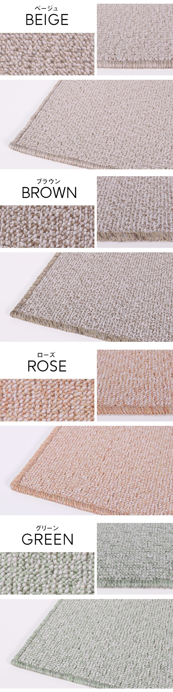 カーペット 絨毯 ホットカーペットカバー 3畳 4.5畳 6畳 8畳 10畳 PS-700