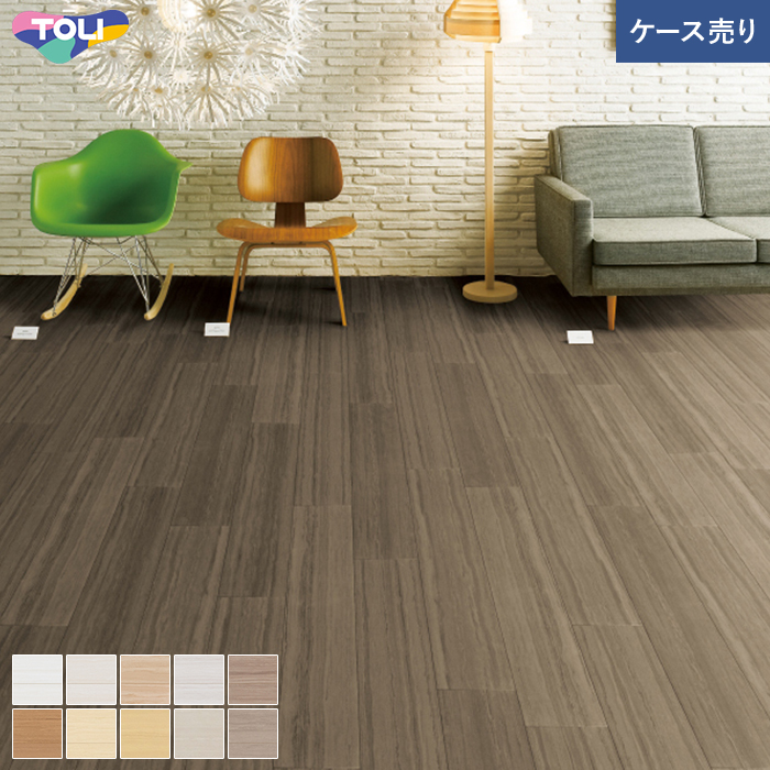 東リ コンポジションビニル床タイル モクリン柾目 150×900×3mm 20枚入