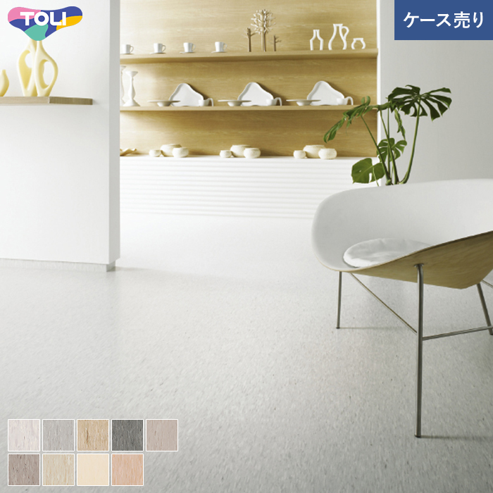 東リ コンポジションビニル床タイル コーデラ 450×450×2mm 20枚入 Pタイルの通販 DIYショップRESTA