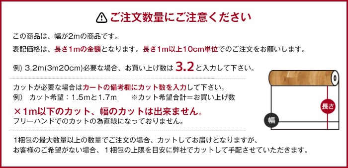 ソフトな踏み心地 ゴシゴシ洗えるカーペット アスワン ロボフロアー ナチュラルズ 200cm巾