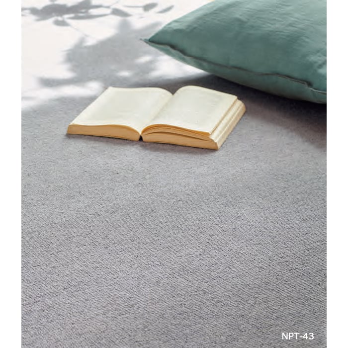 カーペット アスワン ニューアスポーター 全厚7mm 190×240cm
