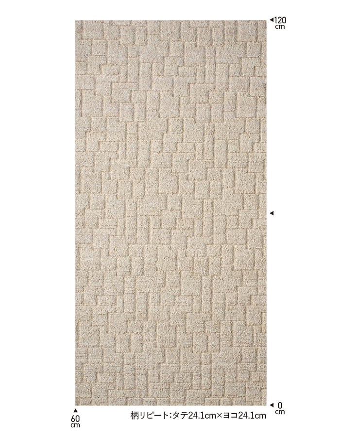 カーペット アスワン アスクエスト 全厚8mm 240×340cm