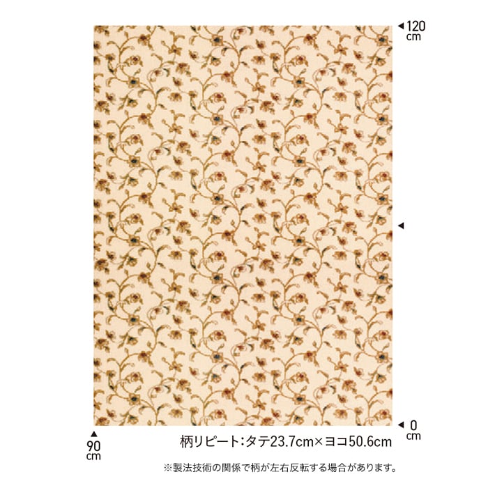 カーペット アスワン アスレヴール 全厚11.5mm 130×190cm