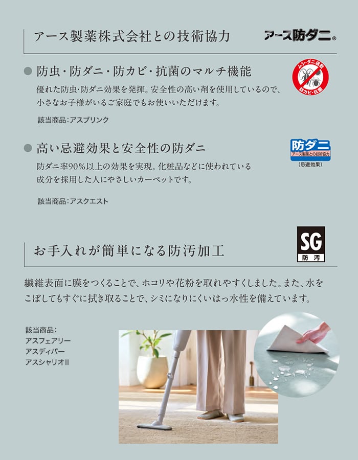 機能コレクション紹介2